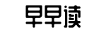 网红翻车,明星热度,深扒娱乐圈-单鹄寡凫网